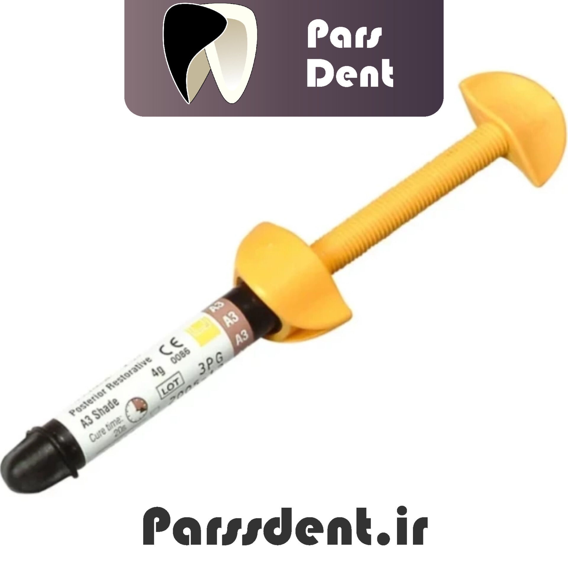 کامپوزیت خلفی 3M مدل P60