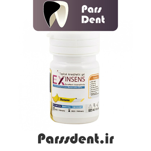 ژل بی حسی موضعی EX INSENS پارلا