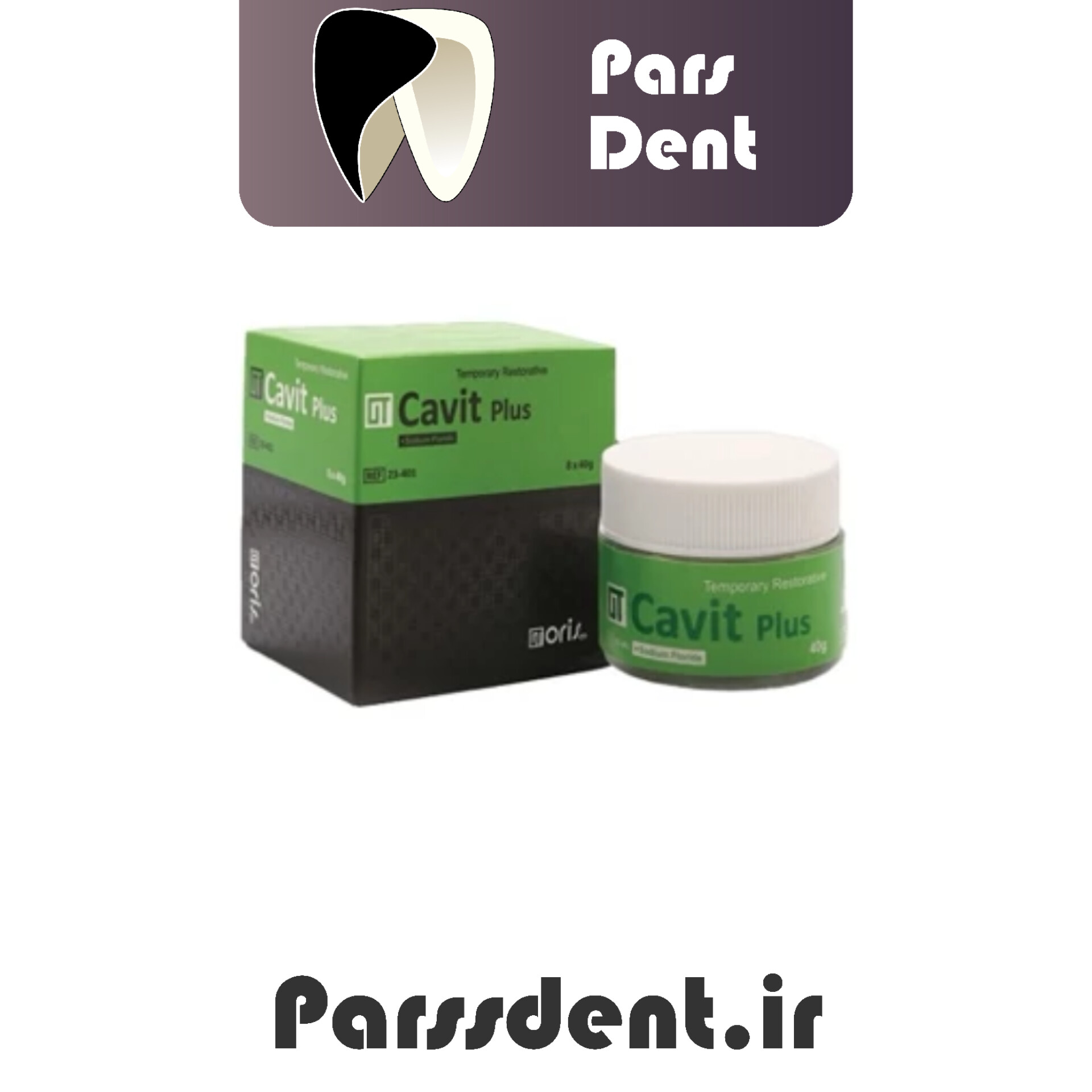 خمیر پانسمان اوریس تک ORISTECH 