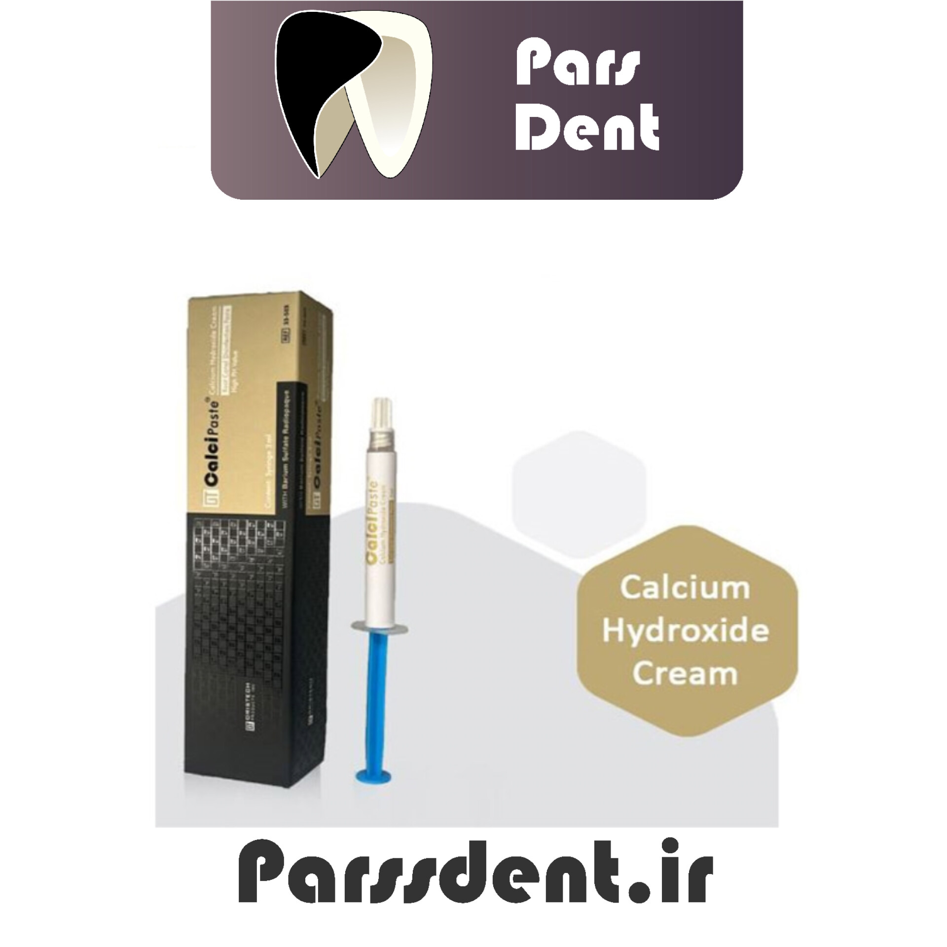 خمیر کلسیم هیدروکساید اوریس تک ORISTECH