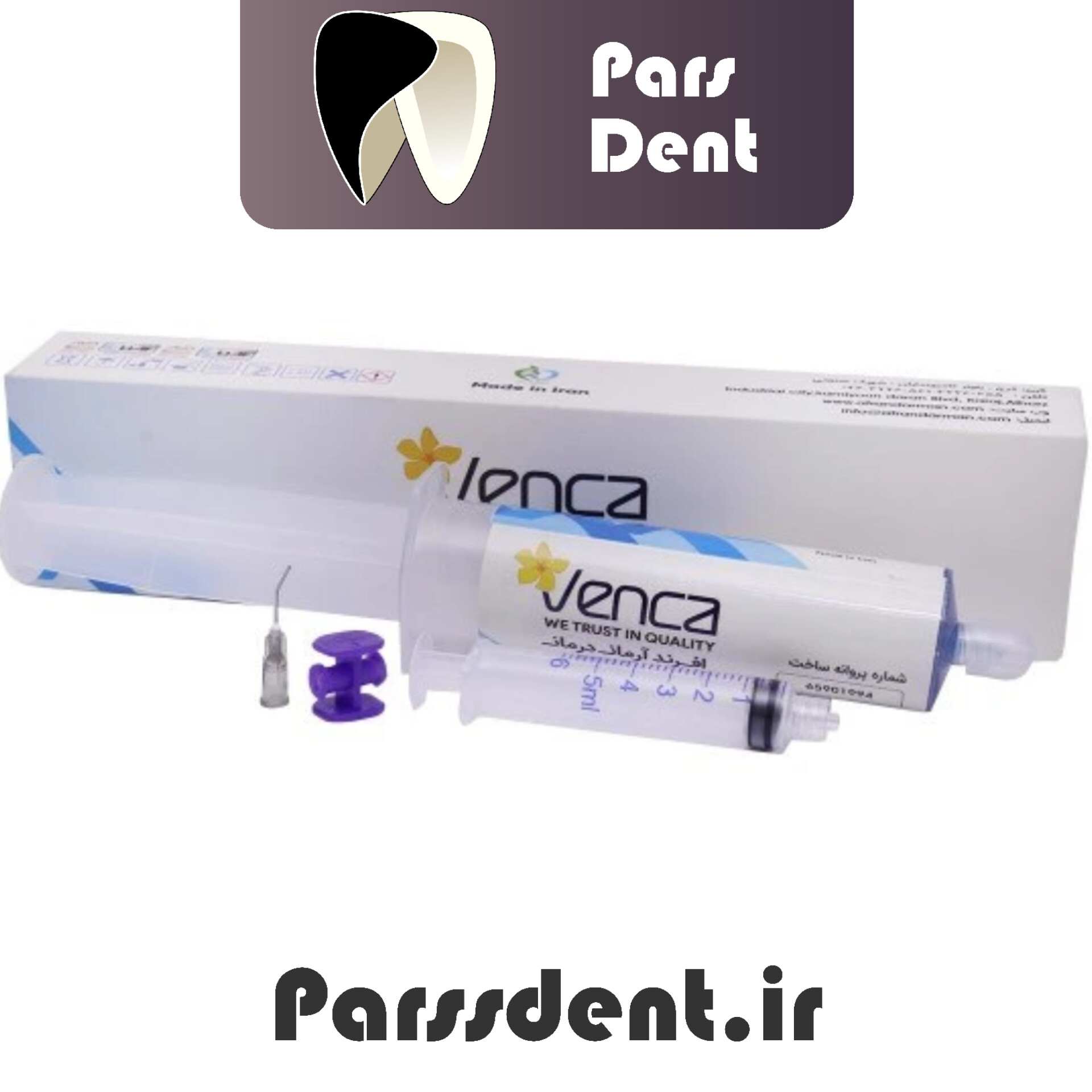 اسید اچ جامبو ونکا VENCA