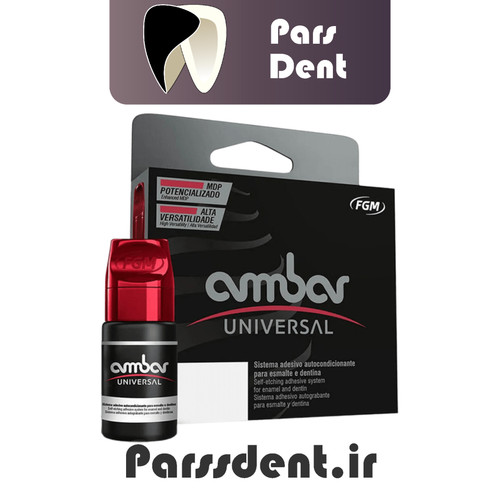 باندینگ یونیورسال نسل 8 امبر Amber