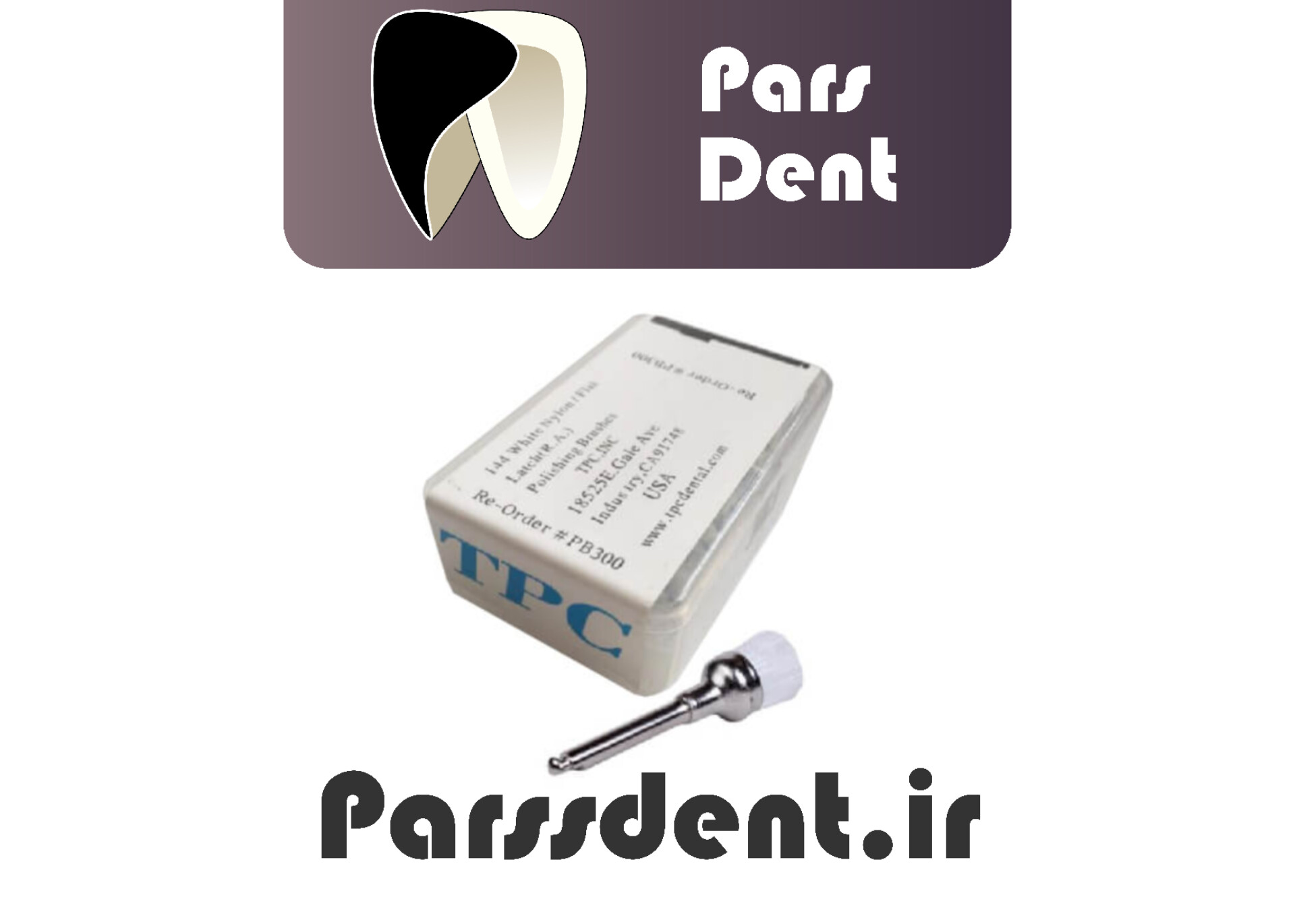 برس سیلیکونی(برساژ) تی پی سی TPC