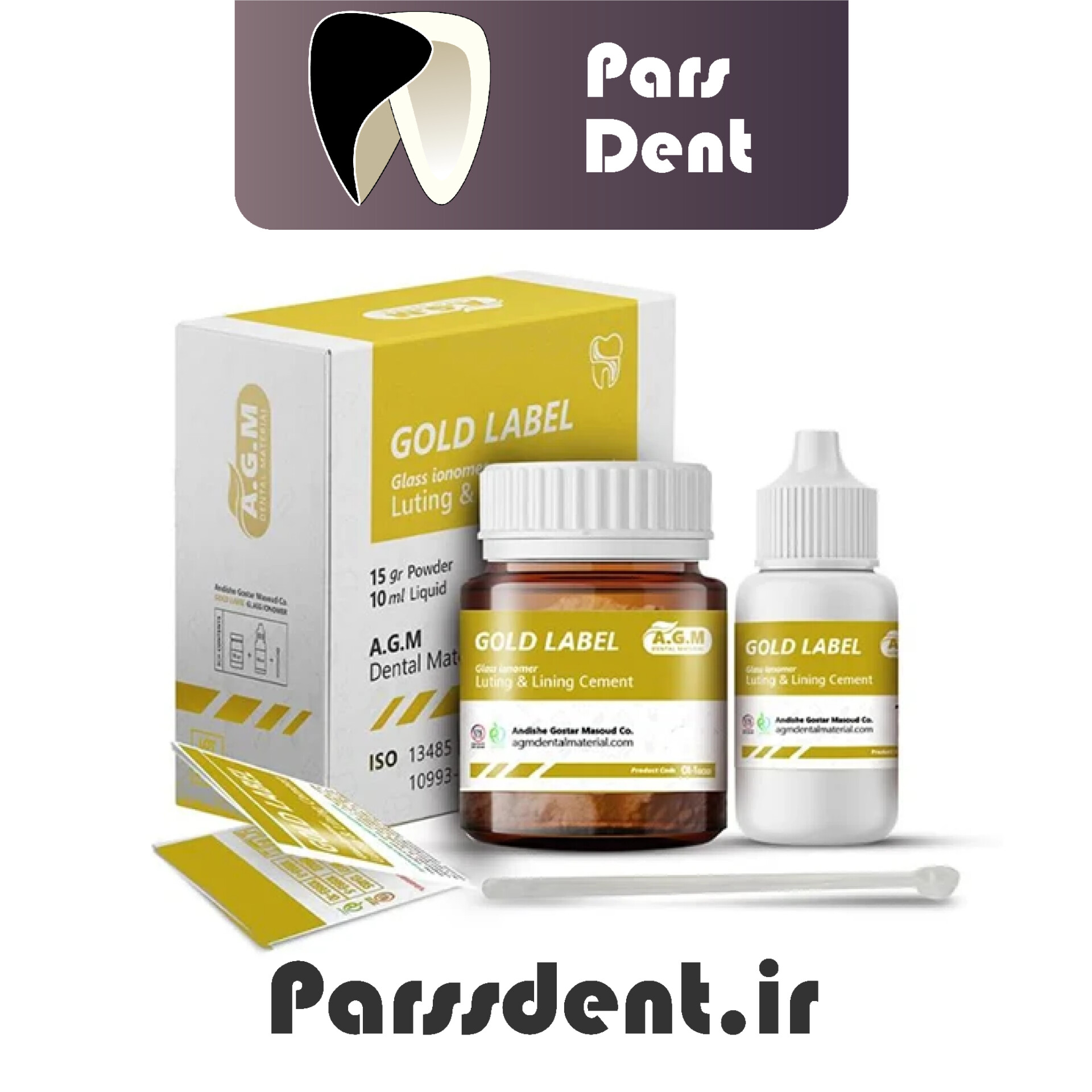 سمان گلس آینومر لوتینگ گلد- A.G.M - Glass Inomer Cement Luting Gold