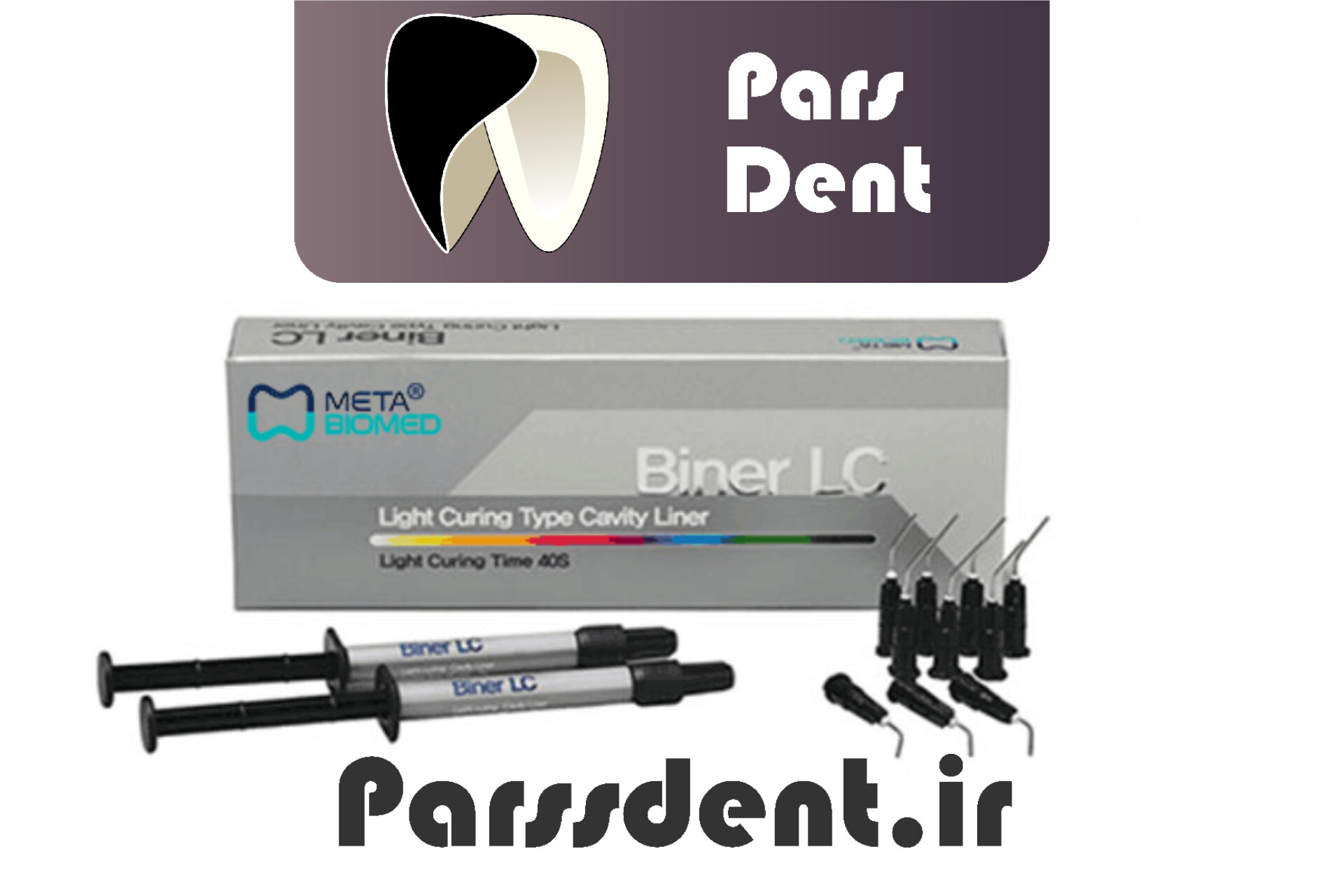 بیس و لاینر لایت کیور(دایکال نوری) متا META Biner LC Dycal