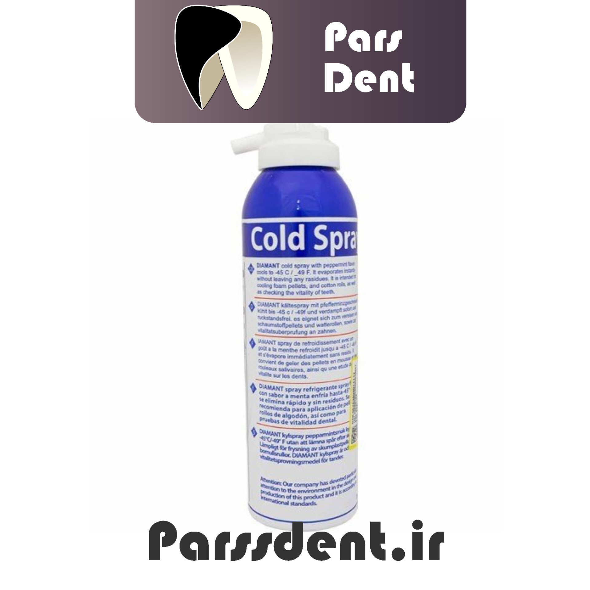 اسپری سرما دیامنت DIAMANT Cold Spray