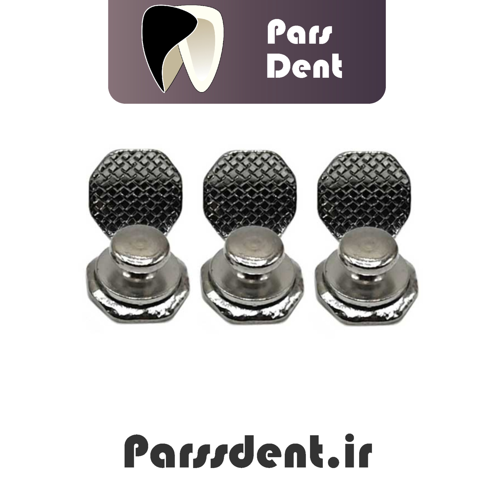 لینگوال باتن Lingual Button
