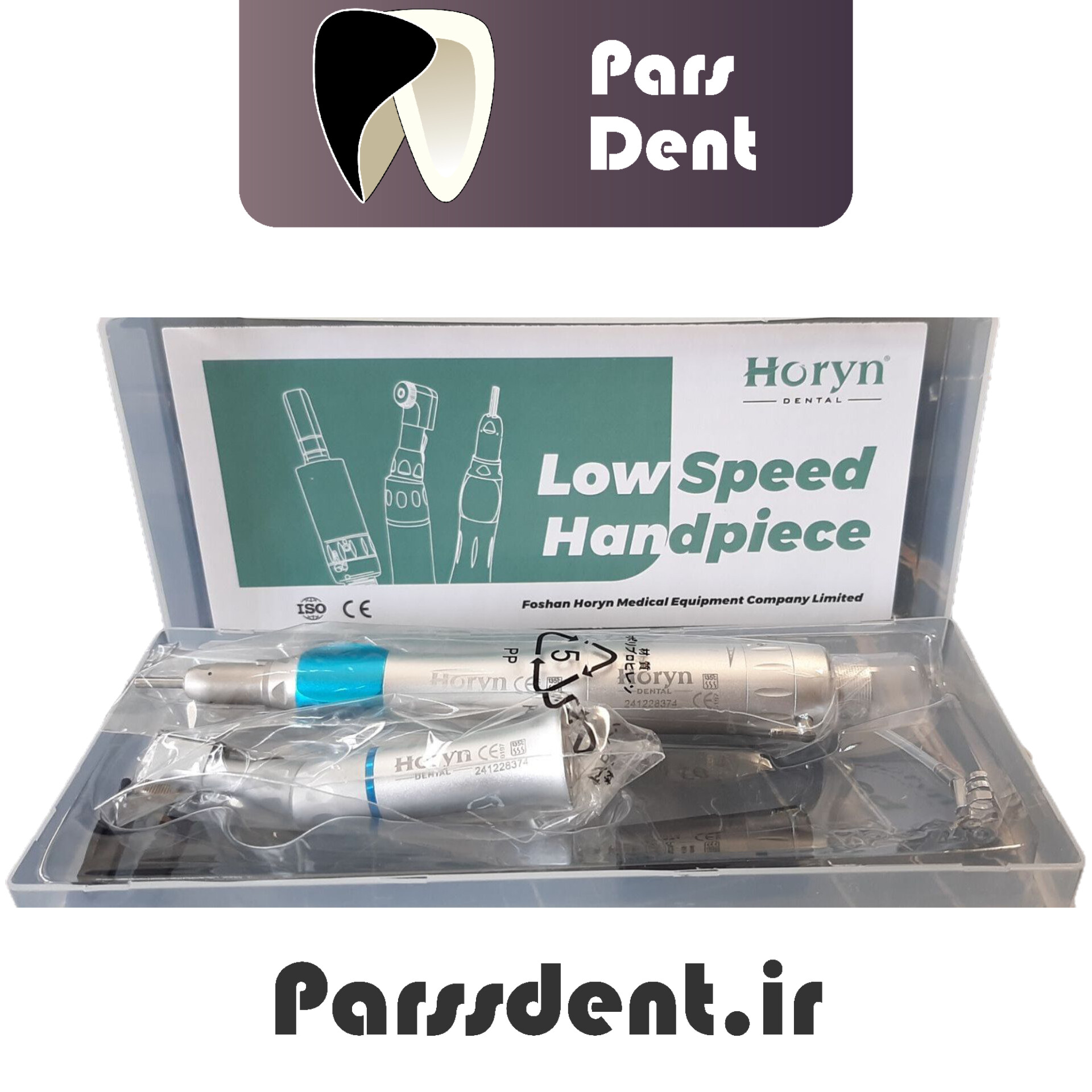 ست ۳ تیکه(آنگل ناخنکی،ایرموتور،هندپیس جراحی) HORYN DENTAL