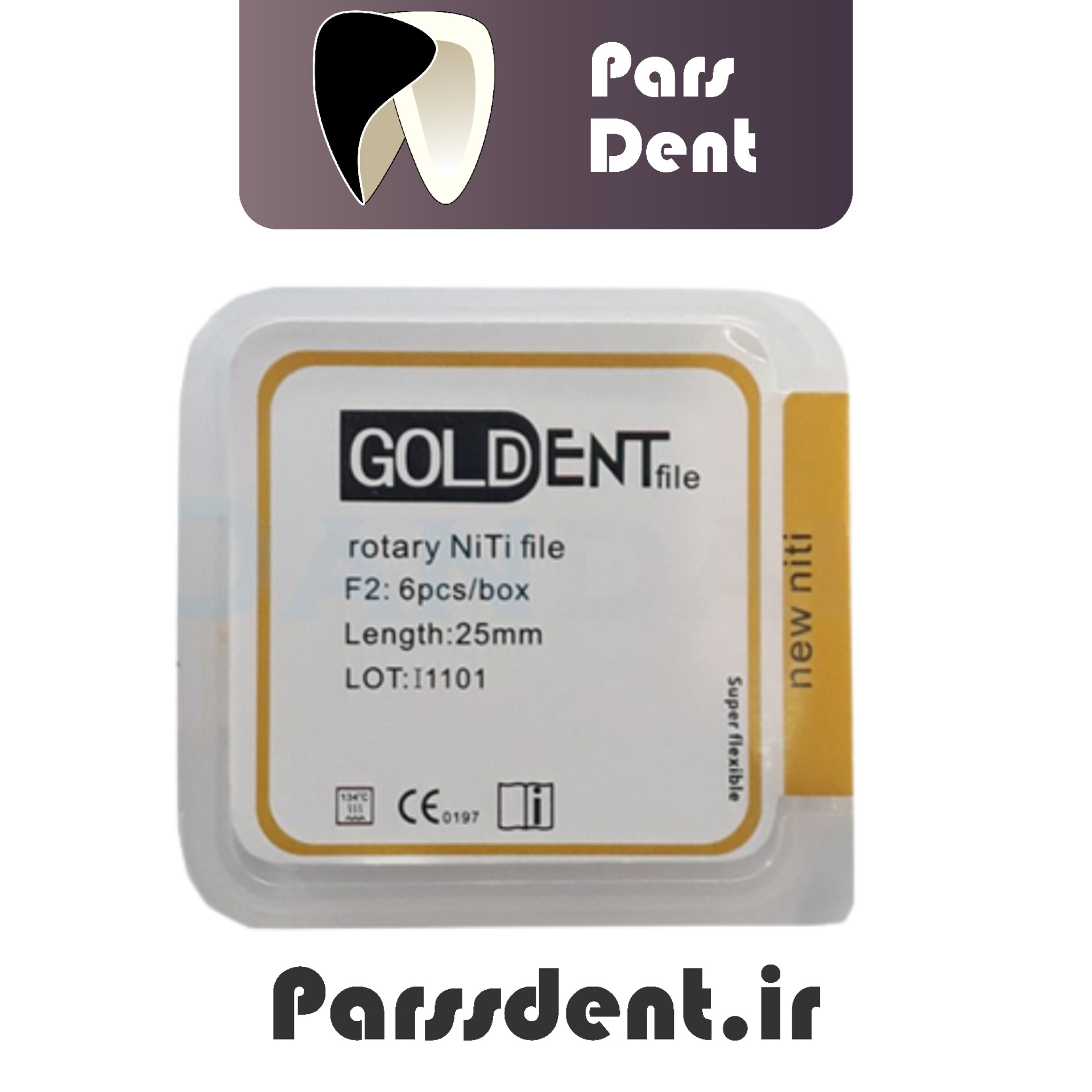 فایل روتاری گلدنت Goldent