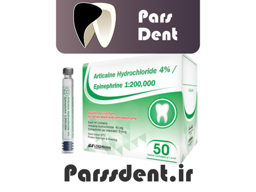 کارپول بی حسی ۴ درصد آرتیکائین(نورودنت) لقمان