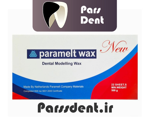 موم قالبگیری پاراملت(۵۰۰ گرمی) Paramelt