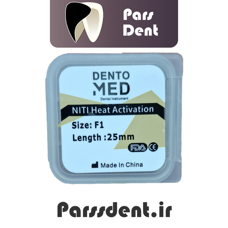 فایل روتاری دنتو گلد DENTO