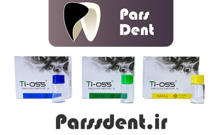 پودر استخوان تی اوس Ti-OSS