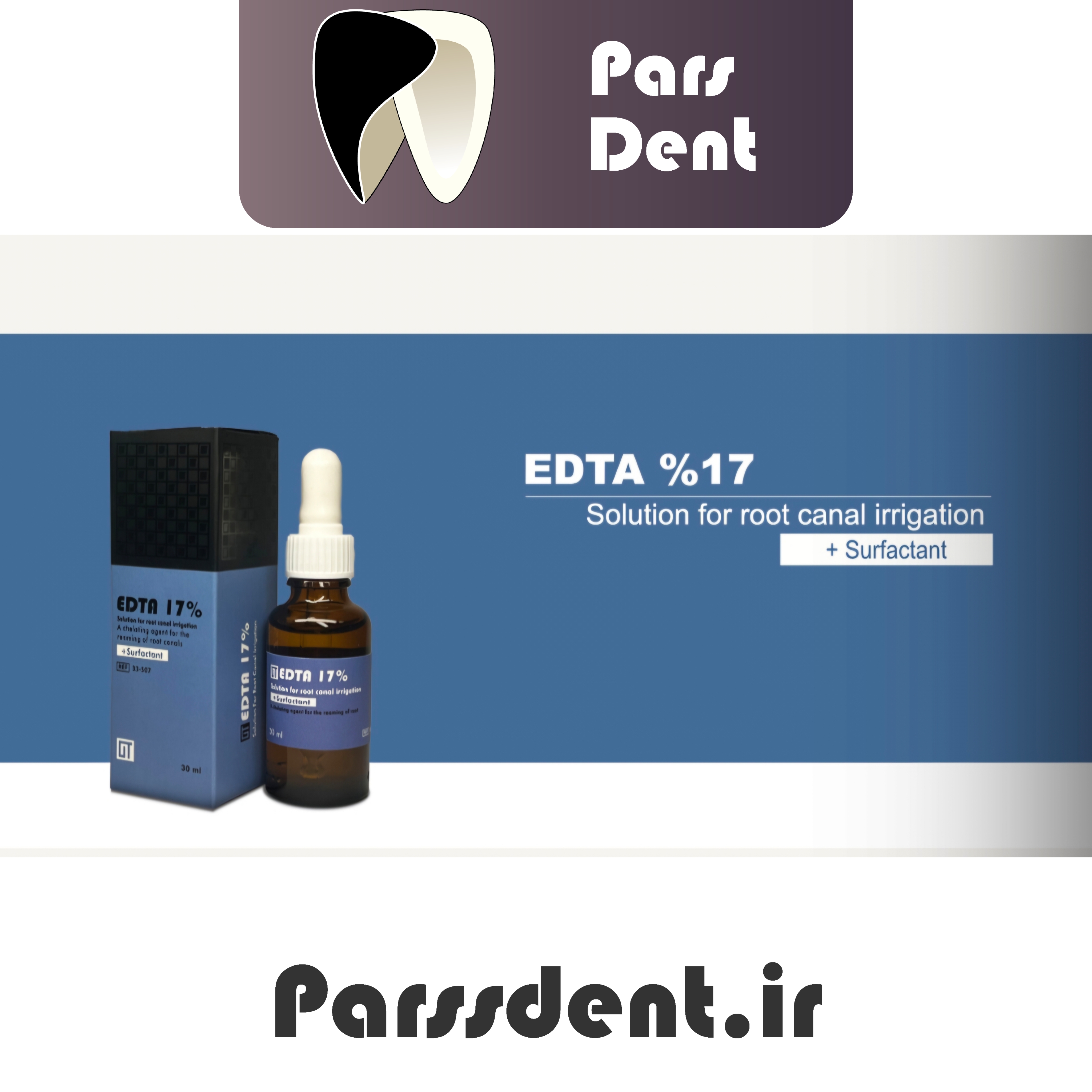 محلول EDTA 17% اوریس تک ORISTECH
