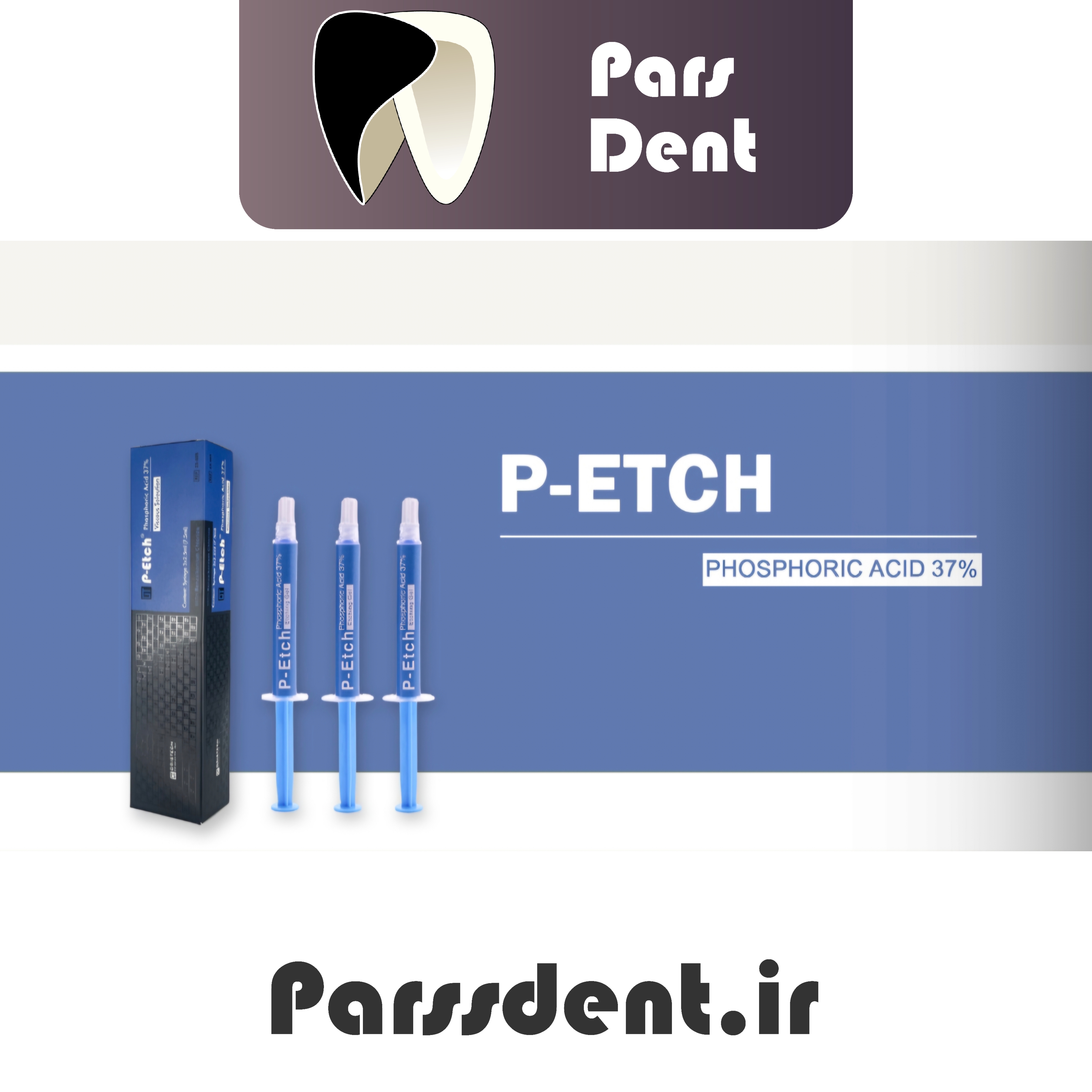 اسید اچ 37% اوریس تک 3 سرنگ P Etch ORISTECH