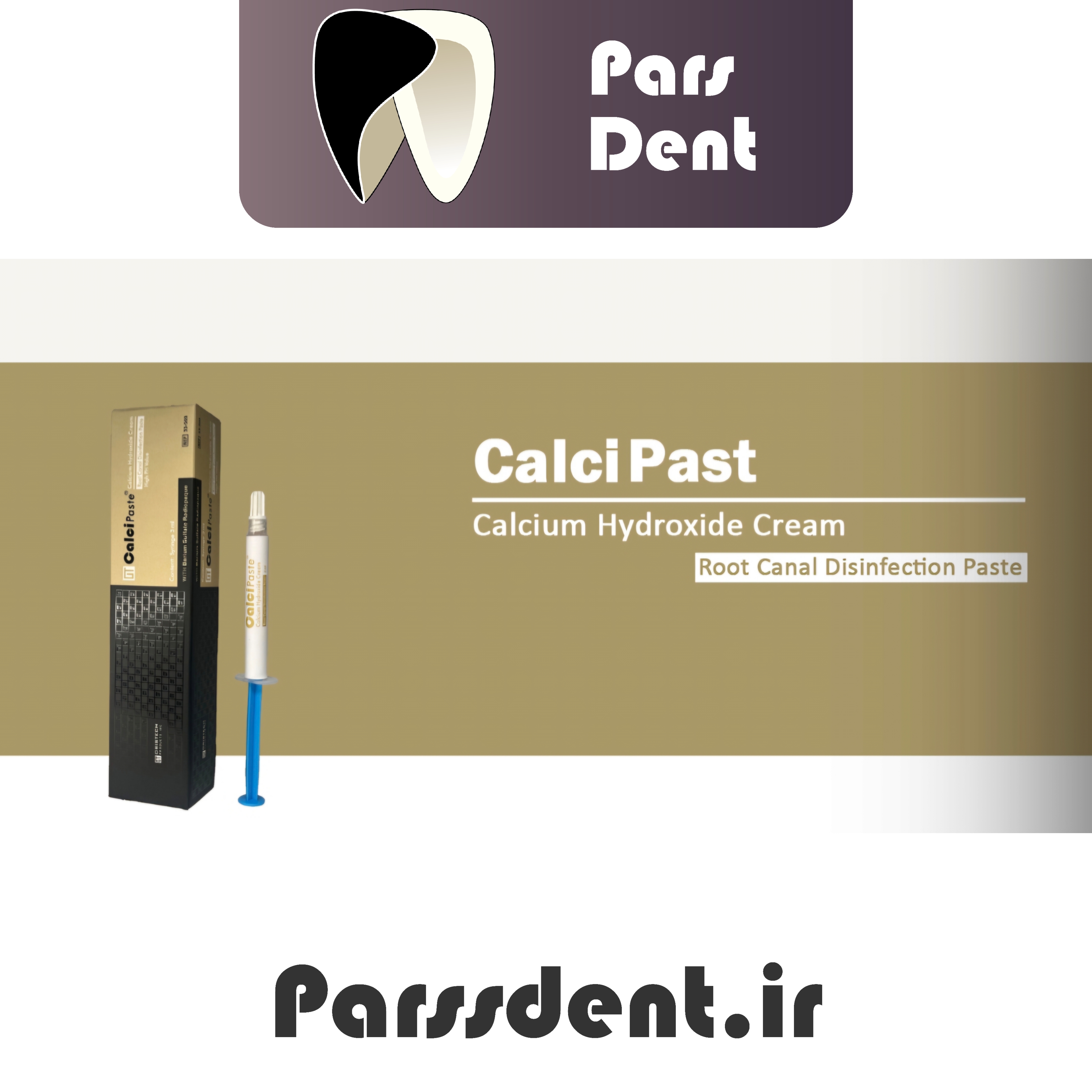 خمیر کلسیم هیدروکساید اوریس تک ORISTECH
