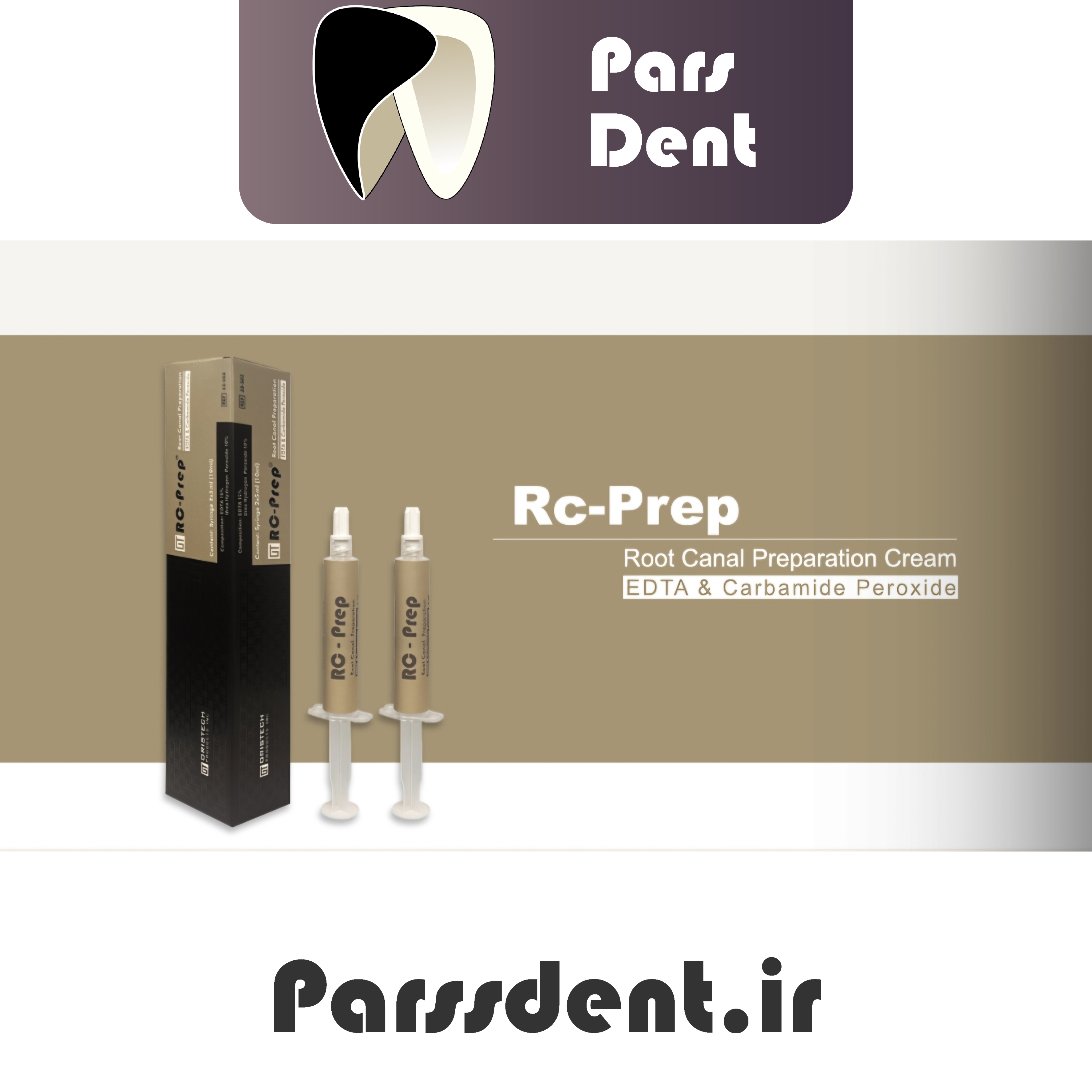 آرسی پرپ اوریس تک RC Prep ORISTECH