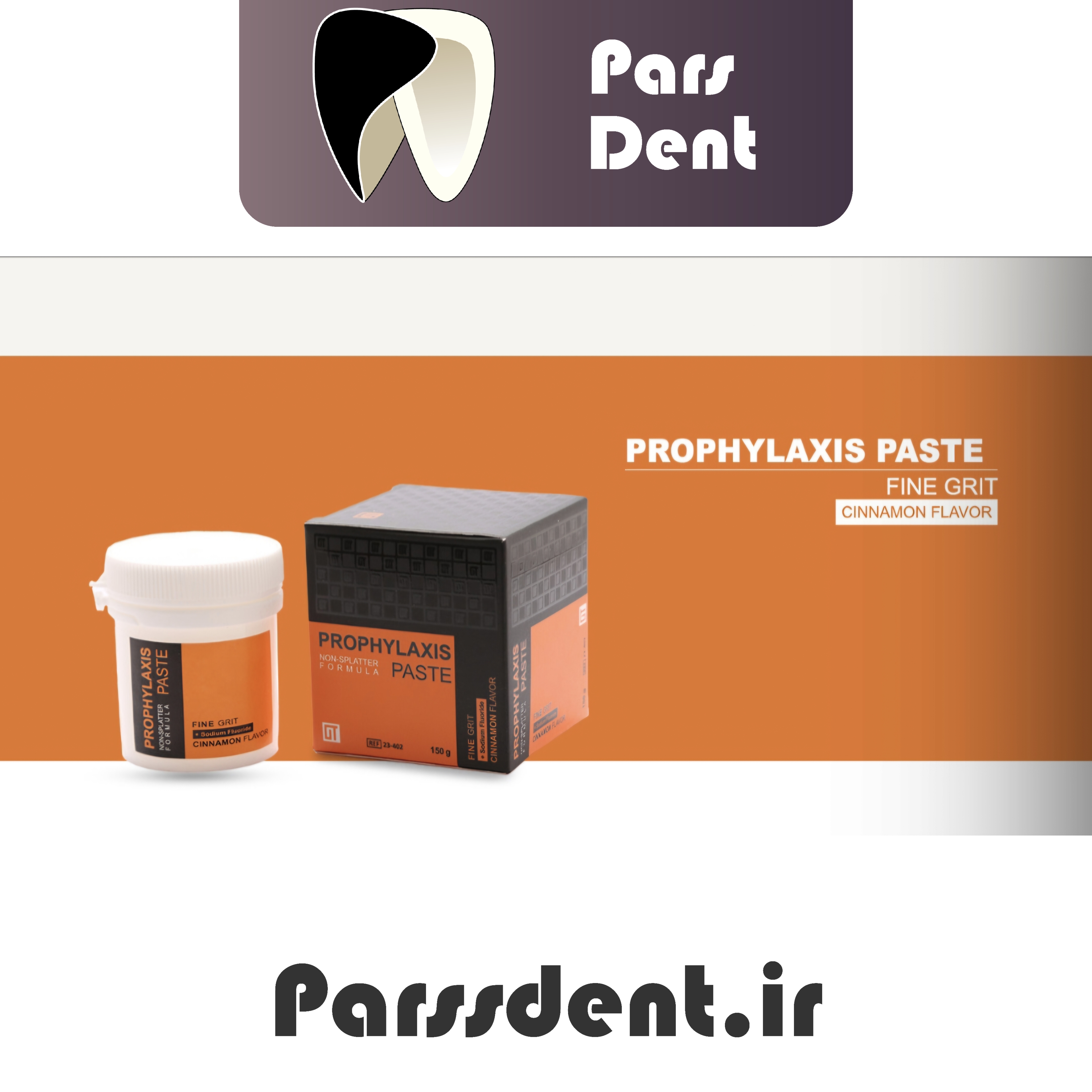 خمیر پروفیلاکسی اوریس تک ORISTECH 