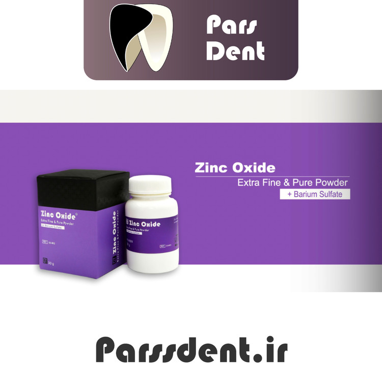پودر زینک اکساید ORISTECH