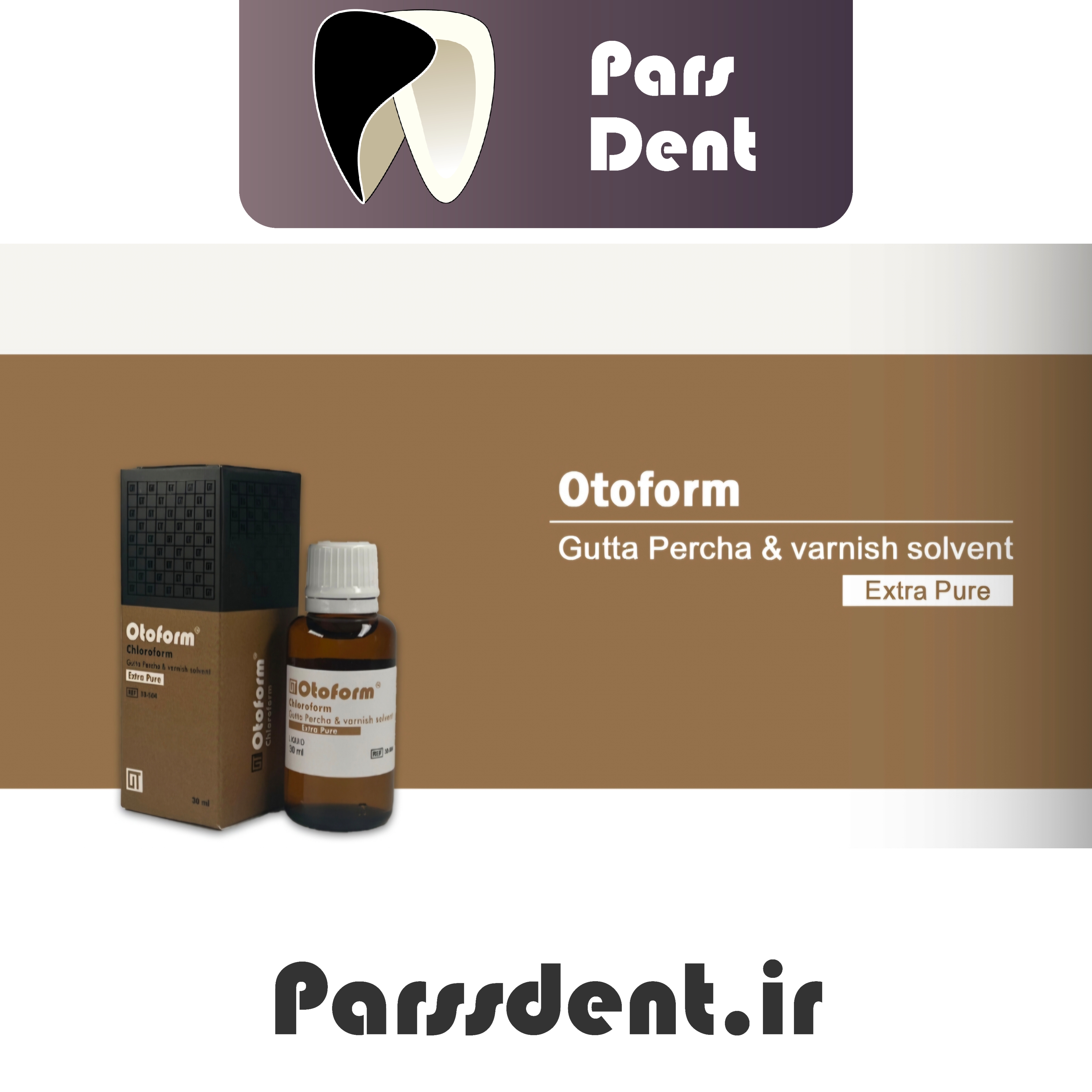 کلروفرم اوریس تک ORISTECH