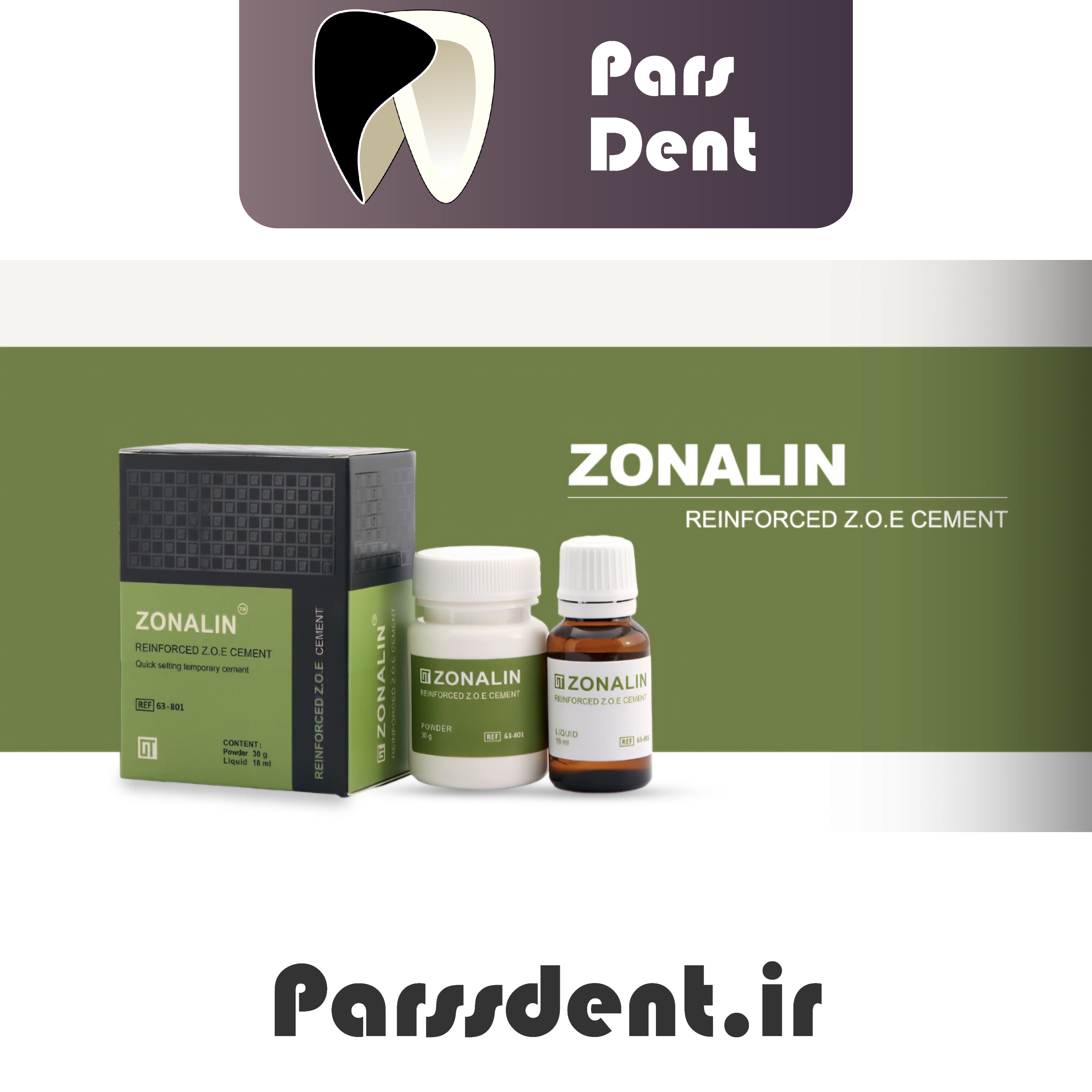 زونالین اوریس تک ORISTECH