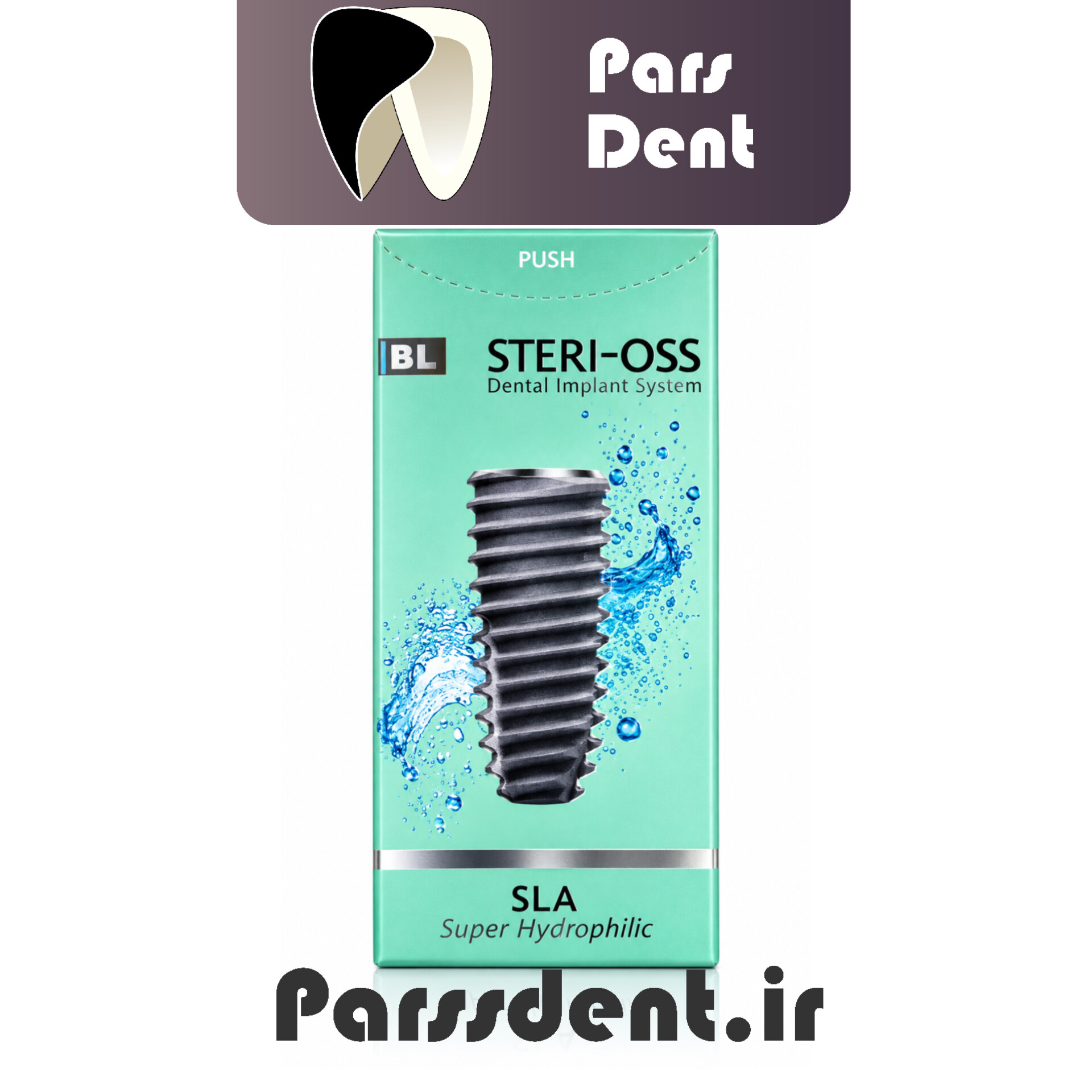 فیکسچر ایمپلنت استریوس Steri-Oss